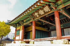 별별여행 > 울산향교 | 별별시장&별별여행 ┃ 여행문화의 새로운 트렌드를 만들다 별별여행 > 울산향교