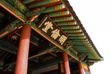 별별여행 > 울산향교 | 별별시장&별별여행 ┃ 여행문화의 새로운 트렌드를 만들다 별별여행 > 울산향교