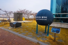 별별여행 > 동락공원 | 별별시장&별별여행 ┃ 여행문화의 새로운 트렌드를 만들다 별별여행 > 동락공원