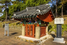 별별여행 > 울산동헌및내아 | 별별시장&별별여행 ┃ 여행문화의 새로운 트렌드를 만들다 별별여행 > 울산동헌및내아