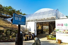 별별여행 > 덕평공룡수목원 | 별별시장&별별여행 ┃ 여행문화의 새로운 트렌드를 만들다 별별여행 > 덕평공룡수목원