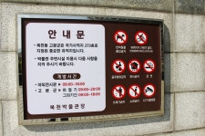 별별여행 > 부산복천동고분군 | 별별시장&별별여행 ┃ 여행문화의 새로운 트렌드를 만들다 별별여행 > 부산복천동고분군