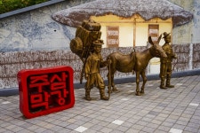 별별여행 > 삼강주막마을 | 별별시장&별별여행 ┃ 여행문화의 새로운 트렌드를 만들다 별별여행 > 삼강주막마을