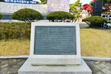 별별여행 > 서대문독립공원 | 별별시장&별별여행 ┃ 여행문화의 새로운 트렌드를 만들다 별별여행 > 서대문독립공원