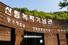 별별여행 > 대가야수목원 | 별별시장&별별여행 ┃ 여행문화의 새로운 트렌드를 만들다 별별여행 > 대가야수목원