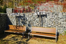 별별여행 > 배실웨딩공원 | 별별시장&별별여행 ┃ 여행문화의 새로운 트렌드를 만들다 별별여행 > 배실웨딩공원