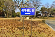 별별여행 > 국립서울현충원 | 별별시장&별별여행 ┃ 여행문화의 새로운 트렌드를 만들다 별별여행 > 국립서울현충원