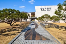 별별여행 > 지질박물관 | 별별시장&별별여행 ┃ 여행문화의 새로운 트렌드를 만들다 별별여행 > 지질박물관