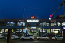 별별여행 > 오이도(야경) | 별별시장&별별여행 ┃ 여행문화의 새로운 트렌드를 만들다 별별여행 > 오이도(야경)
