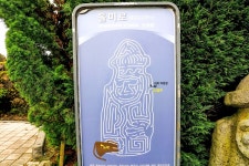 별별여행 > 메이즈랜드 | 별별시장&별별여행 ┃ 여행문화의 새로운 트렌드를 만들다 별별여행 > 메이즈랜드