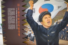 별별여행 > 광주학생독립운동기념관 | 별별시장&별별여행 ┃ 여행문화의 새로운 트렌드를 만들다 별별여행 > 광주학생독립운동기념관