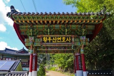 별별여행 > 함벽루 | 별별시장&별별여행 ┃ 여행문화의 새로운 트렌드를 만들다 별별여행 > 함벽루