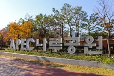 별별여행 > APEC나루공원 | 별별시장&별별여행 ┃ 여행문화의 새로운 트렌드를 만들다 별별여행 > APEC나루공원