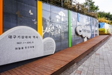 별별여행 > 기상대기념공원 | 별별시장&별별여행 ┃ 여행문화의 새로운 트렌드를 만들다 별별여행 > 기상대기념공원