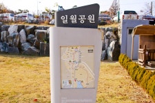 별별여행 > 일월공원저수지 | 별별시장&별별여행 ┃ 여행문화의 새로운 트렌드를 만들다 별별여행 > 일월공원저수지