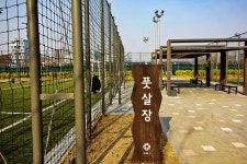 별별여행 > 안양새물공원 | 별별시장&별별여행 ┃ 여행문화의 새로운 트렌드를 만들다 별별여행 > 안양새물공원