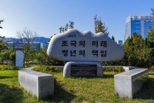 별별여행 > 기업사랑공원 | 별별시장&별별여행 ┃ 여행문화의 새로운 트렌드를 만들다 별별여행 > 기업사랑공원