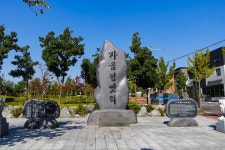 별별여행 > 기업사랑공원 | 별별시장&별별여행 ┃ 여행문화의 새로운 트렌드를 만들다 별별여행 > 기업사랑공원