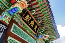 별별여행 > 용담사 | 별별시장&별별여행 ┃ 여행문화의 새로운 트렌드를 만들다 별별여행 > 용담사