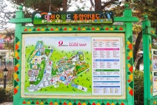 별별여행 > 대전오월드 | 별별시장&별별여행 ┃ 여행문화의 새로운 트렌드를 만들다 별별여행 > 대전오월드