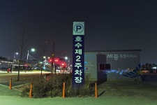 별별여행 > 세종호수공원(야경) | 별별시장&별별여행 ┃ 여행문화의 새로운 트렌드를 만들다 별별여행 > 세종호수공원(야경)