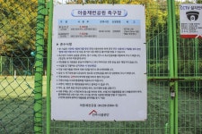 별별여행 > 아중체련공원 | 별별시장&별별여행 ┃ 여행문화의 새로운 트렌드를 만들다 별별여행 > 아중체련공원