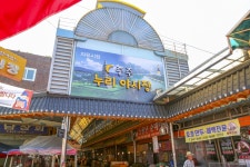 별별축제 > 2020 충주자유시장 누리 야시장 | 별별시장&별별여행 ┃ 여행문화의 새로운 트렌드를 만들다 별별축제 > 2020 충주자유시장 누리... 