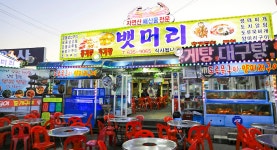 전국별별시장 스토어 > 뱃머리야식 | 별별시장&별별여행 ┃ 여행문화의 새로운 트렌드를 만들다 전국별별시장 스토어 > 뱃머리야식