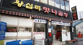 전국별별시장 스토어 > 맛나곱창 | 별별시장&별별여행 ┃ 여행문화의 새로운 트렌드를 만들다 전국별별시장 스토어 > 맛나곱창