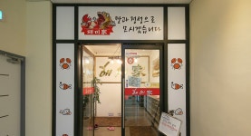 전국별별시장 스토어 > 해미가 | 별별시장&별별여행 ┃ 여행문화의 새로운 트렌드를 만들다 전국별별시장 스토어 > 해미가