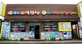 전국별별시장 스토어 > 남도사또밥상 | 별별시장&별별여행 ┃ 여행문화의 새로운 트렌드를 만들다 전국별별시장 스토어 > 남도사또밥상