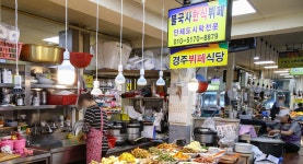 전국별별시장 스토어 > 경주뷔페식당 | 별별시장&별별여행 ┃ 여행문화의 새로운 트렌드를 만들다 전국별별시장 스토어 > 경주뷔페식당