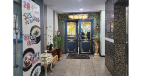 전국별별시장 스토어 > 이레정 | 별별시장&별별여행 ┃ 여행문화의 새로운 트렌드를 만들다 전국별별시장 스토어 > 이레정