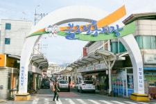 전국별별시장 > 불로전통시장 | 별별시장&별별여행 ┃ 여행문화의 새로운 트렌드를 만들다 전국별별시장 > 불로전통시장