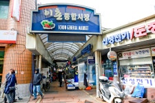 전국별별시장 > 이촌종합시장 | 별별시장&별별여행 ┃ 여행문화의 새로운 트렌드를 만들다 전국별별시장 > 이촌종합시장
