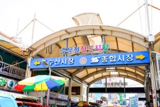 전국별별시장 > 주문진종합시장 | 별별시장&별별여행 ┃ 여행문화의 새로운 트렌드를 만들다 전국별별시장 > 주문진종합시장