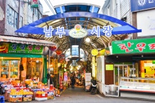 전국별별시장 > 남부골목시장 | 별별시장&별별여행 ┃ 여행문화의 새로운 트렌드를 만들다 전국별별시장 > 남부골목시장