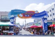 전국별별시장 > 영천공설시장 | 별별시장&별별여행 ┃ 여행문화의 새로운 트렌드를 만들다 전국별별시장 > 영천공설시장