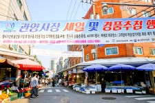 전국별별시장 > 관양시장 | 별별시장&별별여행 ┃ 여행문화의 새로운 트렌드를 만들다 전국별별시장 > 관양시장