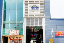 전국별별시장 > 남부시장 | 별별시장&별별여행 ┃ 여행문화의 새로운 트렌드를 만들다 전국별별시장 > 남부시장