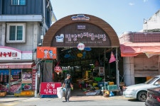 전국별별시장 > 밀양아리랑시장 | 별별시장&별별여행 ┃ 여행문화의 새로운 트렌드를 만들다 전국별별시장 > 밀양아리랑시장