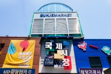 전국별별시장 > 국제시장 | 별별시장&별별여행 ┃ 여행문화의 새로운 트렌드를 만들다 전국별별시장 > 국제시장