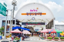 전국별별시장 > 광양5일시장 | 별별시장&별별여행 ┃ 여행문화의 새로운 트렌드를 만들다 전국별별시장 > 광양5일시장