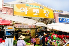 전국별별시장 > 아랫장(순천아랫장) | 별별시장&별별여행 ┃ 여행문화의 새로운 트렌드를 만들다 전국별별시장 > 아랫장(순천아랫장)