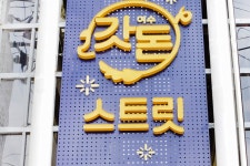 전국별별시장 > 서시장주변시장 | 별별시장&별별여행 ┃ 여행문화의 새로운 트렌드를 만들다 전국별별시장 > 서시장주변시장