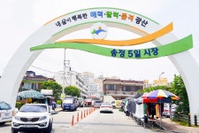 전국별별시장 > 송정매일시장(송정5일시장) | 별별시장&별별여행 ┃ 여행문화의 새로운 트렌드를 만들다 전국별별시장 > 송정매일시장(송정5일시장)
