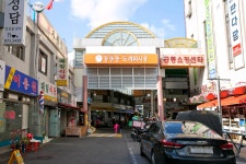 전국별별시장 > 공릉동도깨비시장 | 별별시장&별별여행 ┃ 여행문화의 새로운 트렌드를 만들다 전국별별시장 > 공릉동도깨비시장