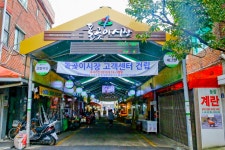 전국별별시장 > 돌곶이시장 | 별별시장&별별여행 ┃ 여행문화의 새로운 트렌드를 만들다 전국별별시장 > 돌곶이시장