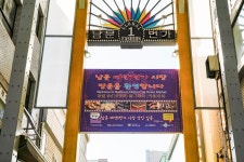전국별별시장 > 남문패션1번가시장(수원 남문시장연합) | 별별시장&별별여행 ┃ 여행문화의 새로운 트렌드를 만들다 전국별별시장... 
