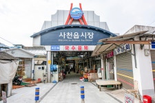 전국별별시장 > 사천읍시장 | 별별시장&별별여행 ┃ 여행문화의 새로운 트렌드를 만들다 전국별별시장 > 사천읍시장